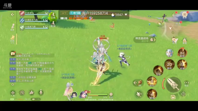 【2021-10-04 17点场】纸鸢飞路：玄中记，开搞。