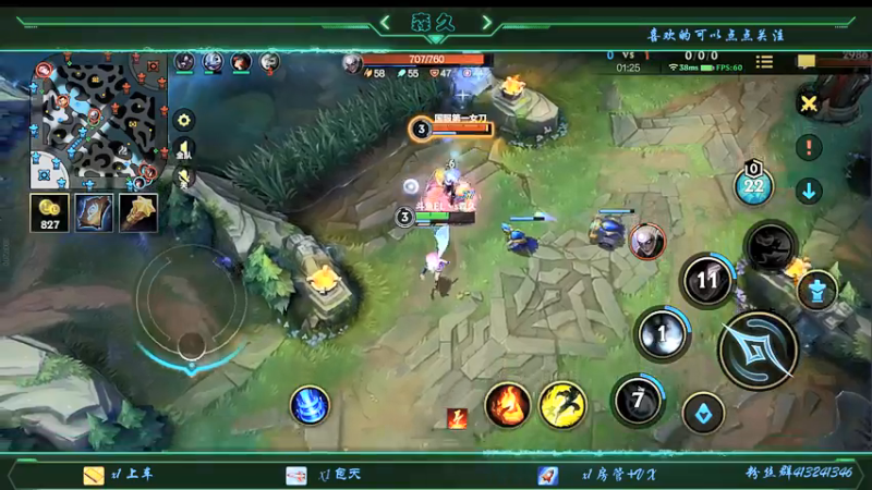 【2021-10-05 20点场】s森久：微信区已王者 冲Q区王者
