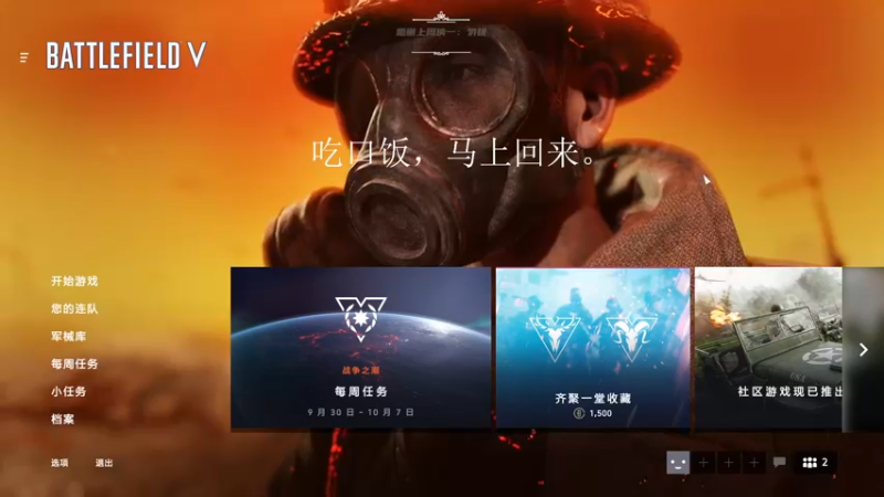 【2021-10-05 15点场】王浩天儿：明天2042，准备冲。