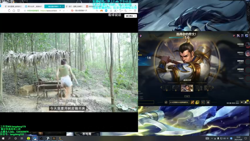 【2021-10-06 15点场】浪灯丶：两枪秒人流赵信细节教学