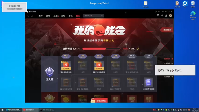 【2021-10-05 13点场】Cairl：正在直播：火影忍者手游·幻之试炼