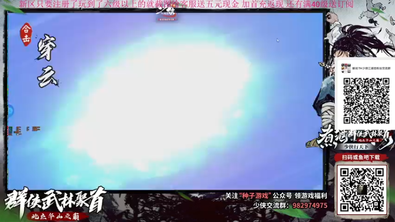 【2021-10-06 14点场】解说TH：TH:开局一把刀，装备全靠吹