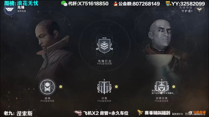 【2021-10-05 09点场】Sy故渊：我大扑棱蛾子，内鬼的王
