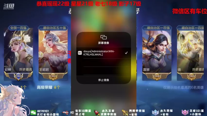 【2021-10-04 14点场】绪伦gg：绪伦：全英雄双系统解决一切上分问题！
