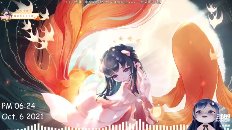 【2021-10-06 18点场】一条小团团OvO：【双倍】国庆节快乐~