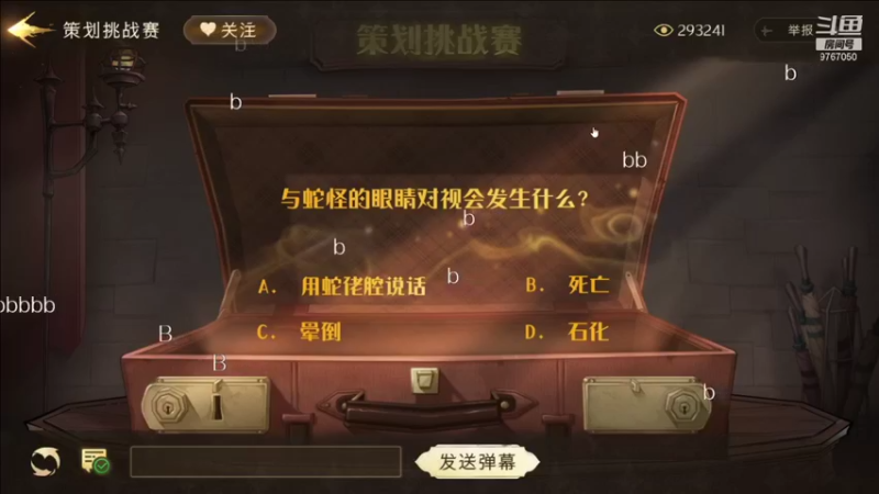 【2021-10-02 19点场】无之至：斗鱼第一啃大瓜