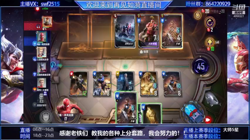 【2021-10-06 19点场】再見如漪：快乐国庆 快乐上分