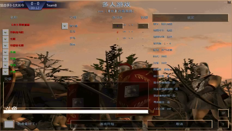 【2021-10-06 13点场】西毒的直播间：西毒罗马的专业躺赢复兴之路，你懂的