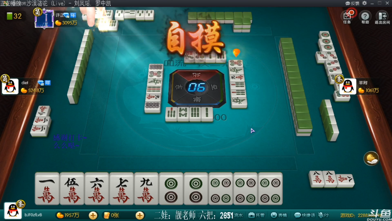 【欢乐麻将】靓旭的精彩时刻 20211006 11点场