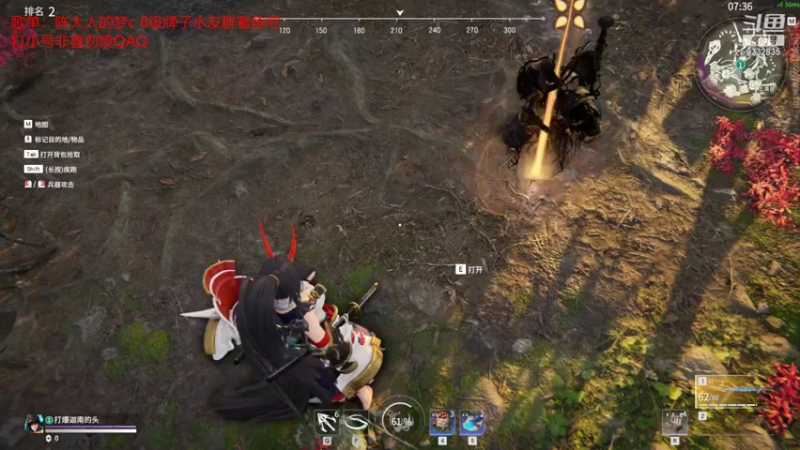 【2021-10-06 00点场】峡谷跳跳染：蒙奇D染✿ﾟ▽ﾟ)ノ