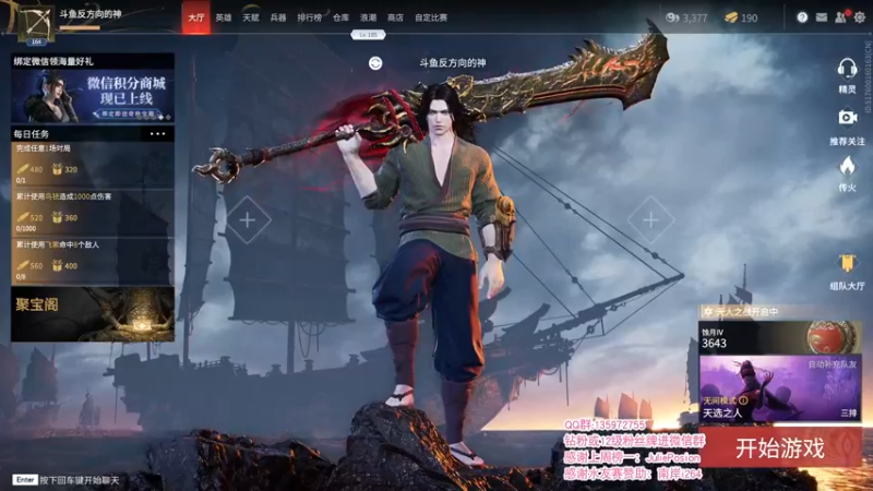 【2021-10-05 20点场】NRK反方向的神：锦鲤杯击杀榜第六