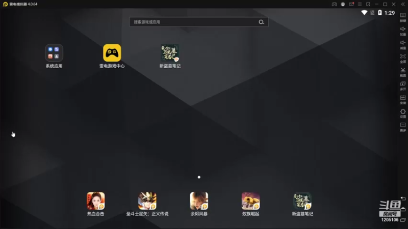 【2021-10-05 01点场】丶一个人我干净安稳丶：月卡党前十