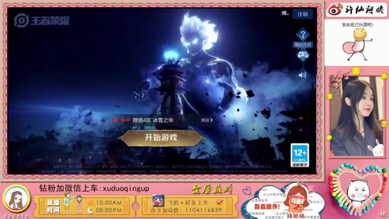 【2021-10-05 21点场】许阿姨：重庆：世界第一好心情❤️