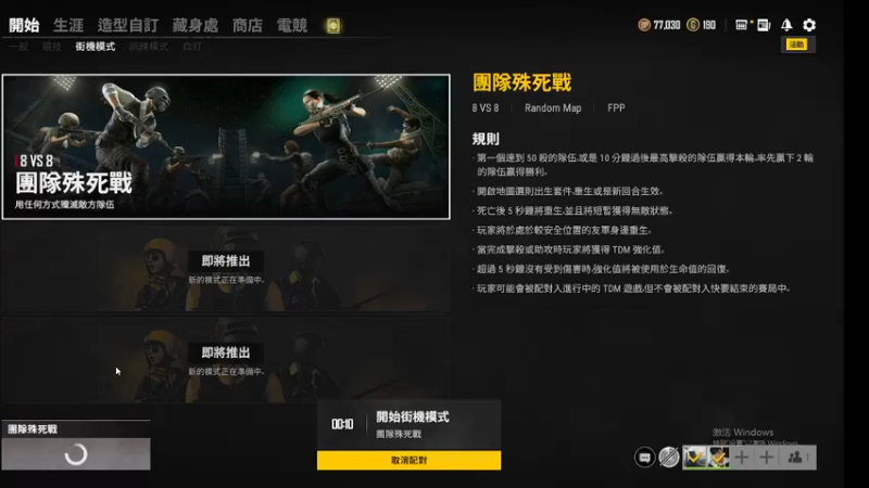 【2021-10-05 06点场】要多懒有多懒的空白：菜出了特点