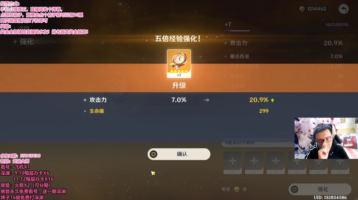 这就是欧皇！