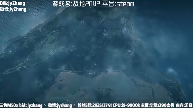【2021-10-06 16点场】JyZhang：【Jy张】战地2042首测
