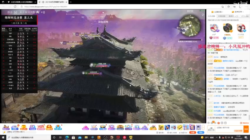 【2021-10-05 17点场】T149丶：猛练的样子真帅
