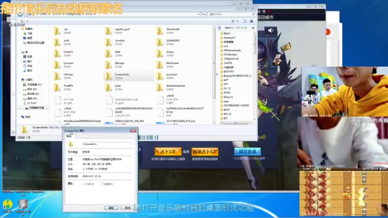 【2021-09-28 00点场】枫叶1466：逆战枪神纪