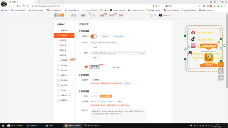 【2021-10-06 14点场】Franke19：【Franke19】讲文明，树新风