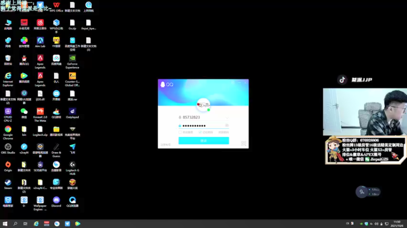 【2021-10-06 11点场】Jiepai桀派：今儿搞搞骷髅海