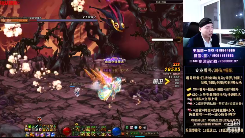 【2021-10-06 02点场】星灬叔：极限测伤、遴选、看号细节提升、回归指引