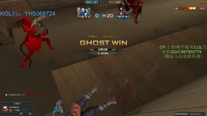 【2021-10-05 22点场】生化利刃一冷风：冷风:来了