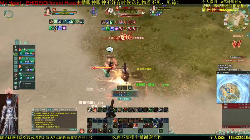 【2021-10-06 19点场】落叶听松：白龙绝境掌控雷电！