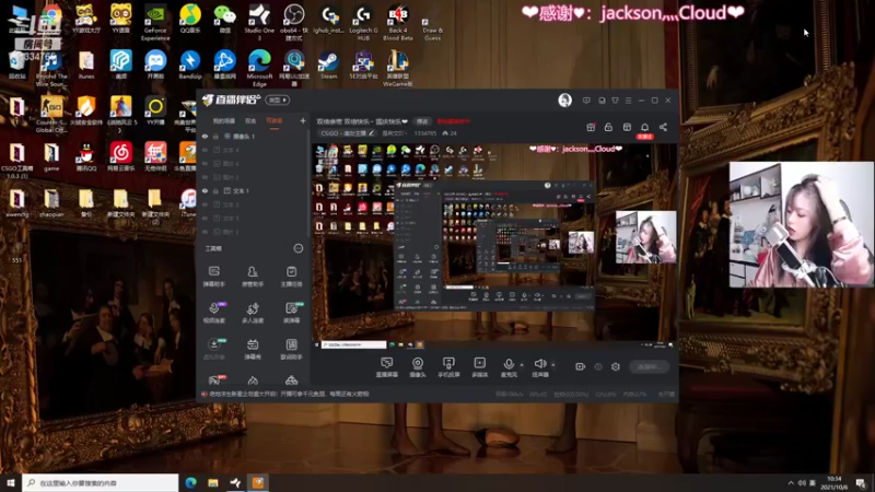 【2021-10-06 10点场】是希文吖丶：睡衣恶霸祝你国庆快乐❤