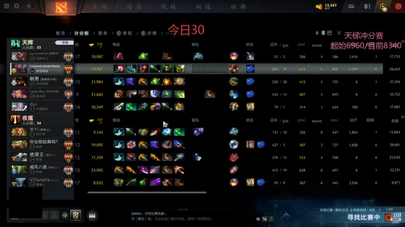 【2021-10-06 01点场】踏上征途167：无尽的九月：目前8340-目标8550