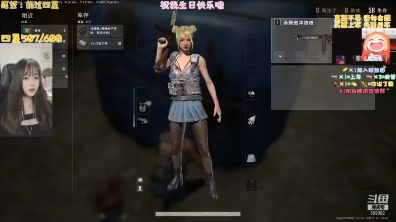 【2021-10-06 22点场】王艺琳OvO：❤王艺琳生日快乐❤