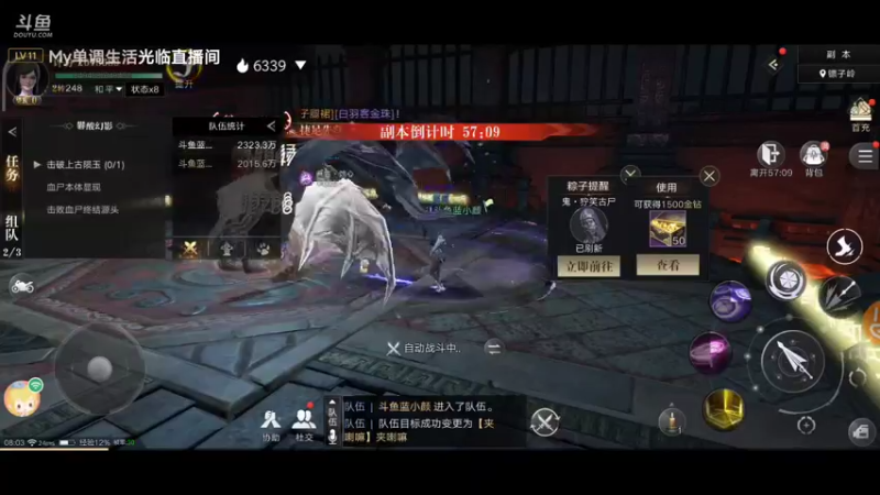 【2021-10-05 07点场】蓝小颜YonHen：盗个墓玩玩！！！