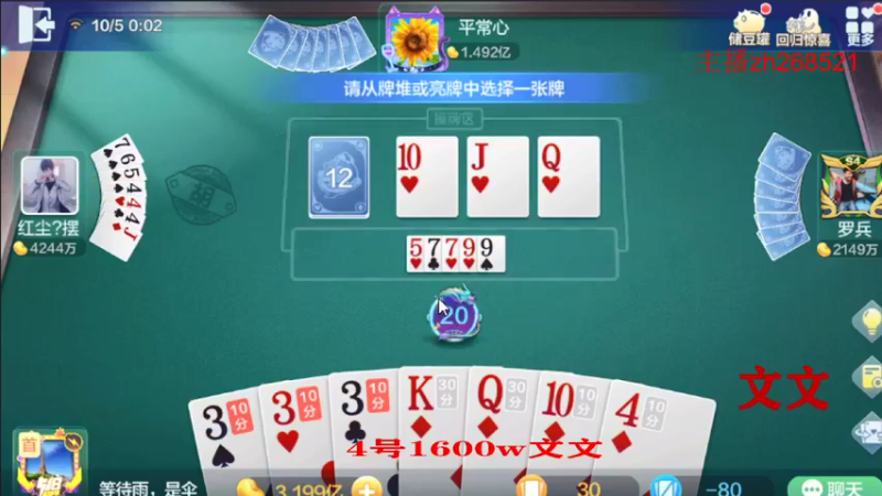 【2021-10-05 00点场】正能量丶油条：不洗牌好玩吗！
