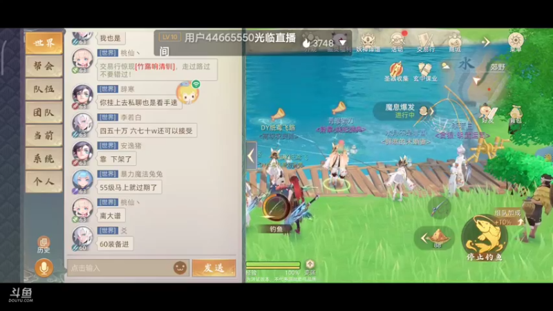 【2021-10-02 13点场】纸鸢飞路：玄中记，开搞。