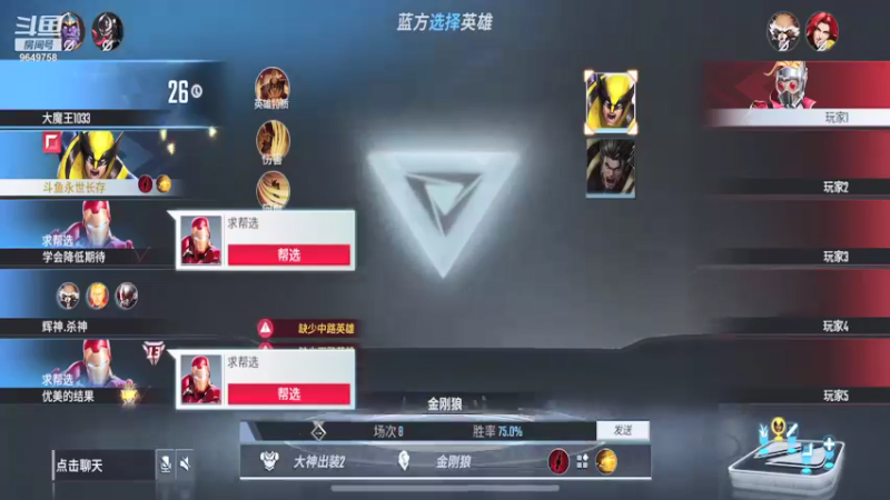 【2021-10-05 22点场】我愿带你看遍世间繁华：【PK新人王】每日荧光棒记得上交关注走起