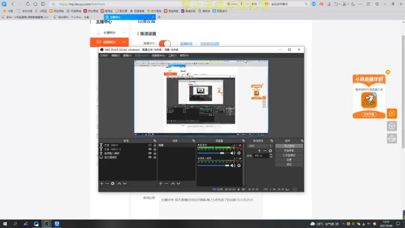 【2021-09-28 13点场】多米丶小阿超：无限火力450连胜王归来！