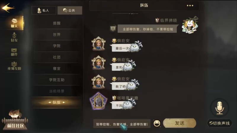 【2021-10-06 03点场】临界拂晓DZ：国庆快乐！ 8245715