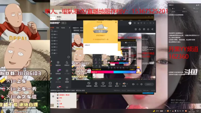 【2021-10-05 13点场】我们比谁都认真：地图名字：我的修仙梦