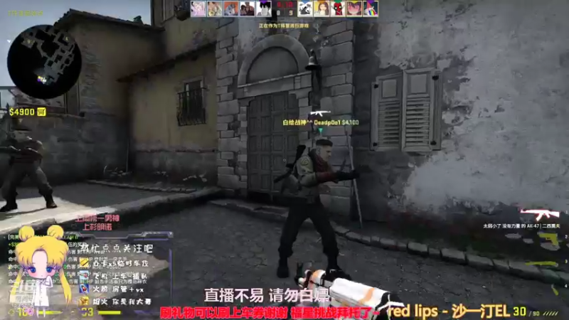 直播剪辑cs (108)