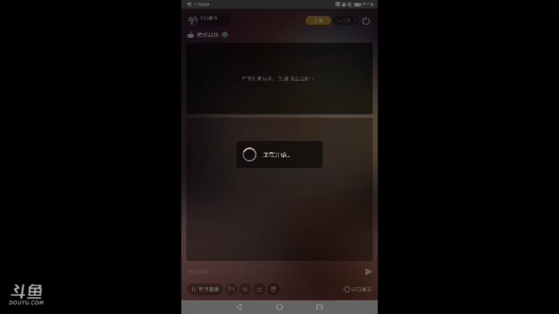 【2021-10-03 21点场】非酋匪爷：每天21.20直播巅峰战舰无尽战役