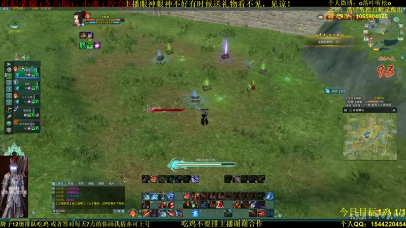 【2021-10-05 23点场】落叶听松：机智的阿策吃鸡！