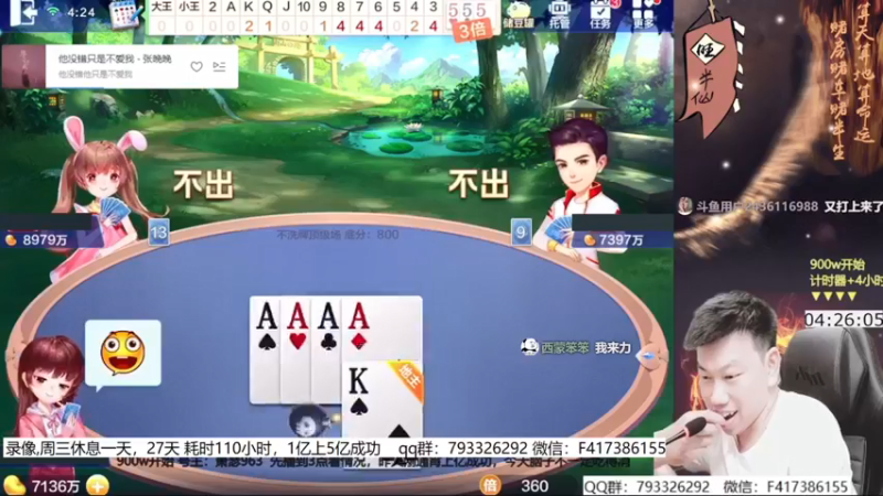 【2021-10-06 15点场】天地丶小旺：录像：周3休息，5亿成功