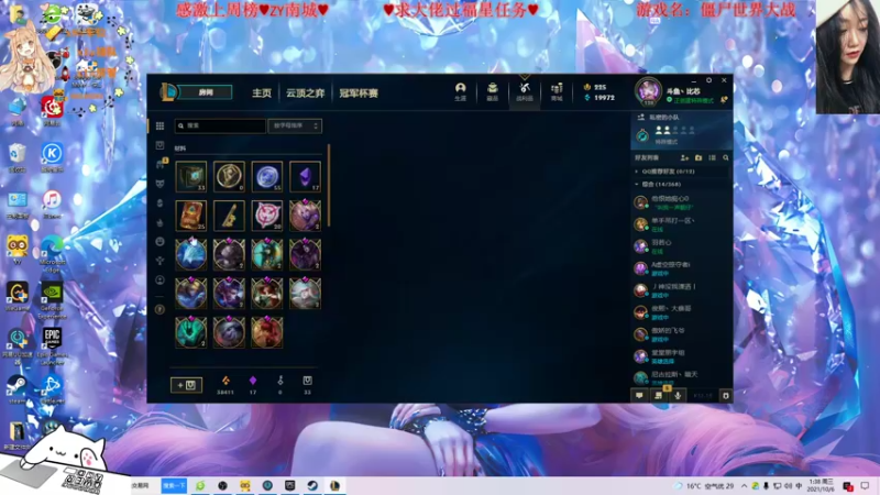 【2021-10-06 01点场】比芯唲：萌新在线尸变❤️有车位❤️