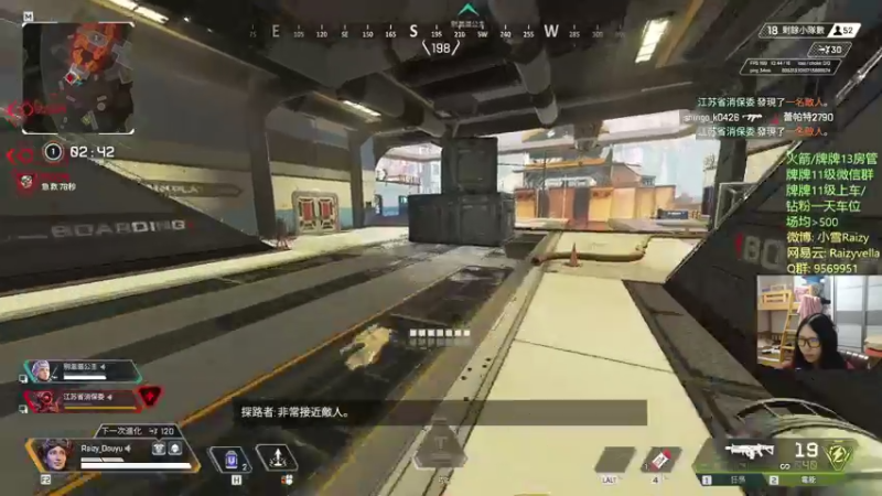 【2021-10-02 22点场】Raizy雪：家人们 国庆快乐!