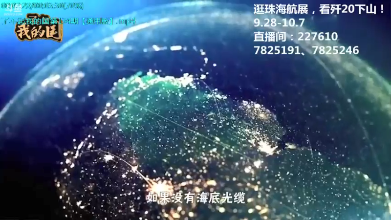 【2021-10-06 14点场】了不起我的国：中医真的是没用么？