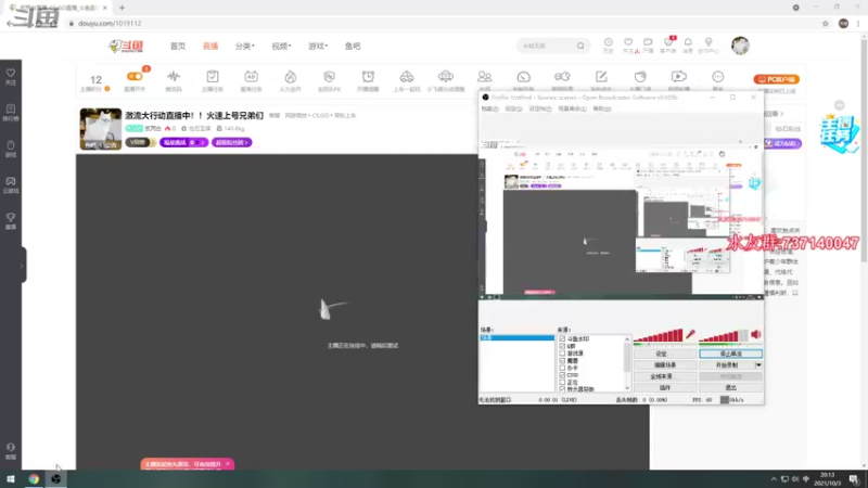 【2021-10-03 20点场】贰两白：激流大行动直播中！！火速上号兄弟们