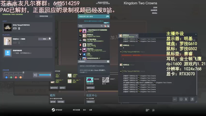 【2021-09-28 21点场】芥末y：芥Sir太菜了~