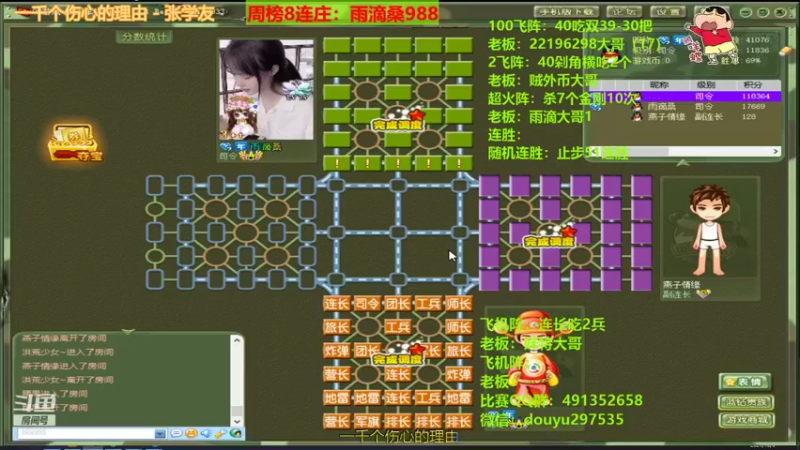 【2021-10-06 00点场】恶蚊子：xdm，来啦来啦，愉快的一天开始啦！！！