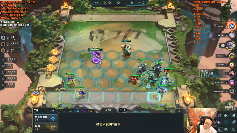 【英雄联盟】仙凡哥哥丶的精彩时刻 20211006 07点场