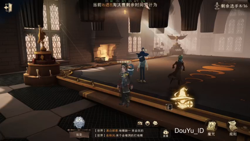 【2021-10-06 12点场】这个ID很流弊：哈利波特 一区 格兰芬多（ID