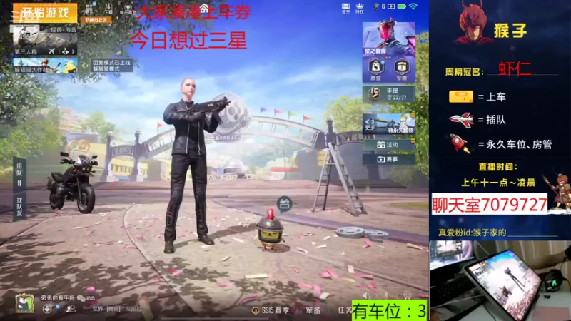 【2021-10-05 12点场】是猴子不是Monkey：粉带主播局